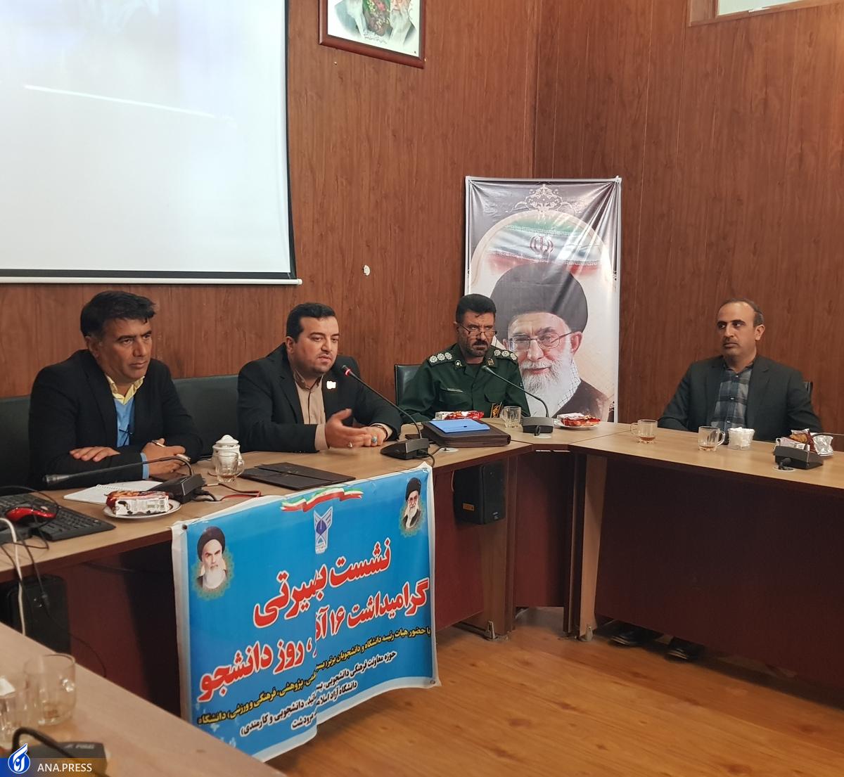 روحیه ضداستکباری و ضد گرایش‌های انحرافی؛ خصوصیات جنبش دانشجویی