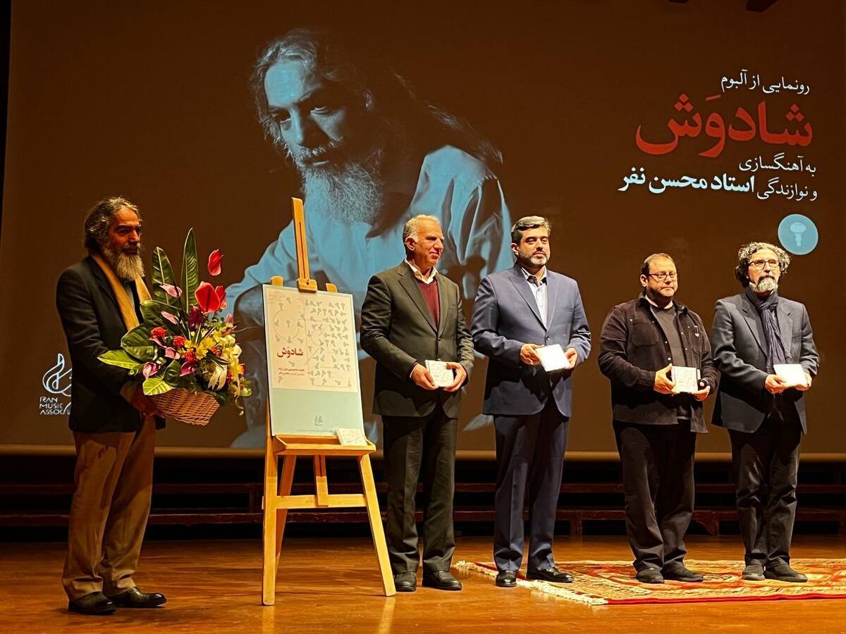 آلبوم جدید «محسن نفر» رونمایی شد/ روایتهایی از اصالت، عنصر ضربان و رعایت ریتم