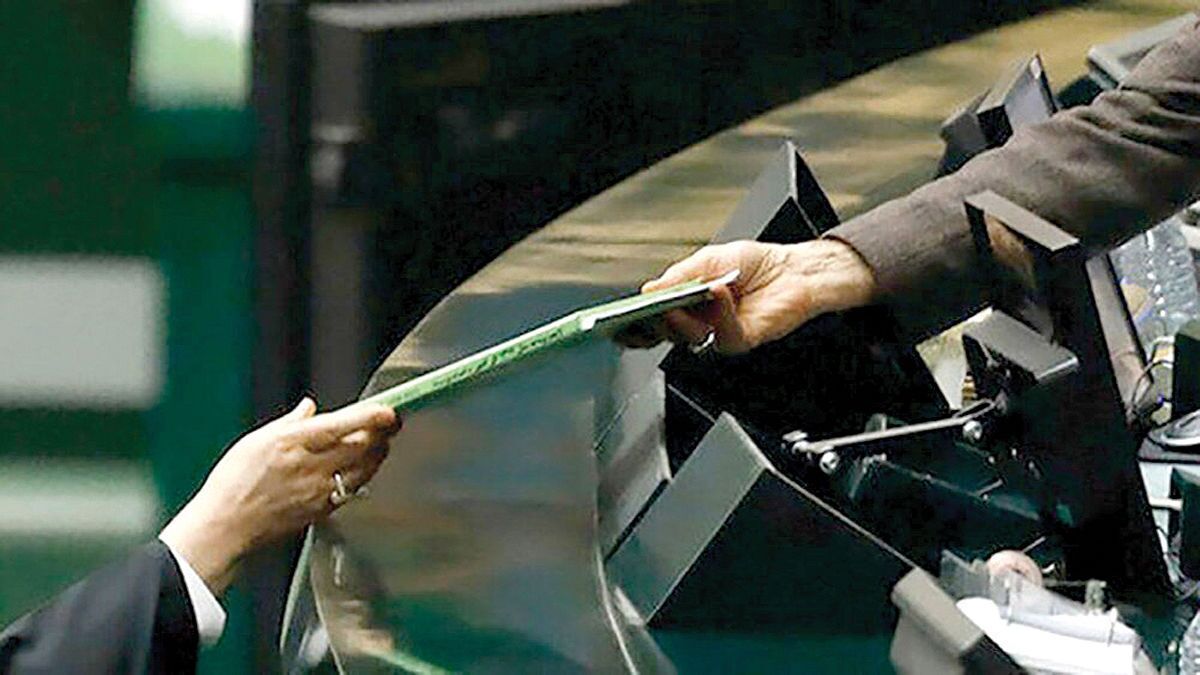 ویرایش نهایی بخش اول لایحه بودجه سال ۱۴۰۳ کل کشور + فایل