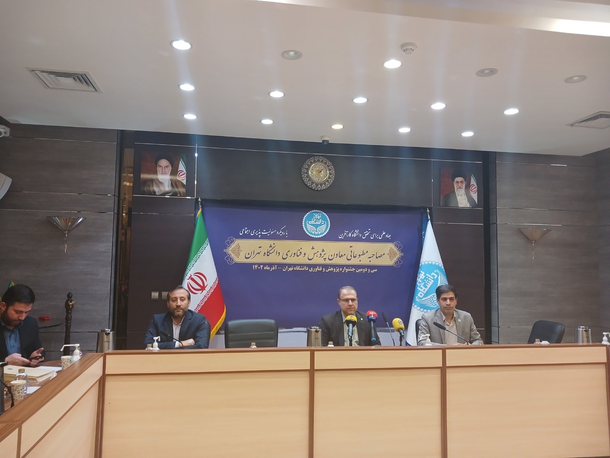 ۵۳ پژوهشگر برتر در جشنواره پژوهش تقدیر میشوند/ جذب ۱۳۲ میلیارد تومان از قِبَل قراردادهای پژوهشی