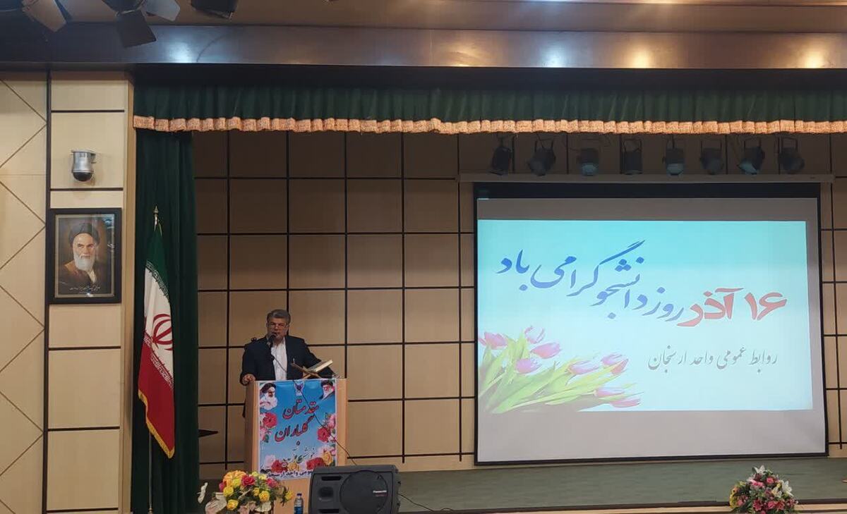 دانشجوی آگاه به دور از هیاهوی دشمن، استقلال طلبی خود را حفظ کرده است