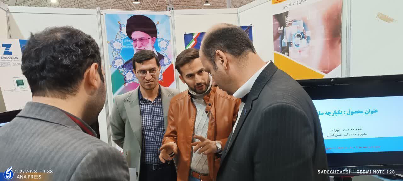 دانشگاه آزاد آذرشهر با ۵ طرح فناورانه در نمایشگاه «رینوتکس» دانشگاه آزاد آذرشهر با ۵ طرح فناورانه در نمایشگاه «رینوتکس»