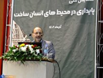 لزوم طراحی فضای ایدئال با تلفیق معماری سنتی ایرانی و علم روز