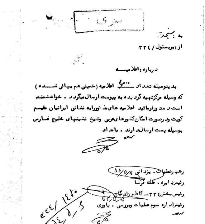 پ مثل ثابتی، و مثل وقاحت پ مثل ثابتی، و مثل وقاحت