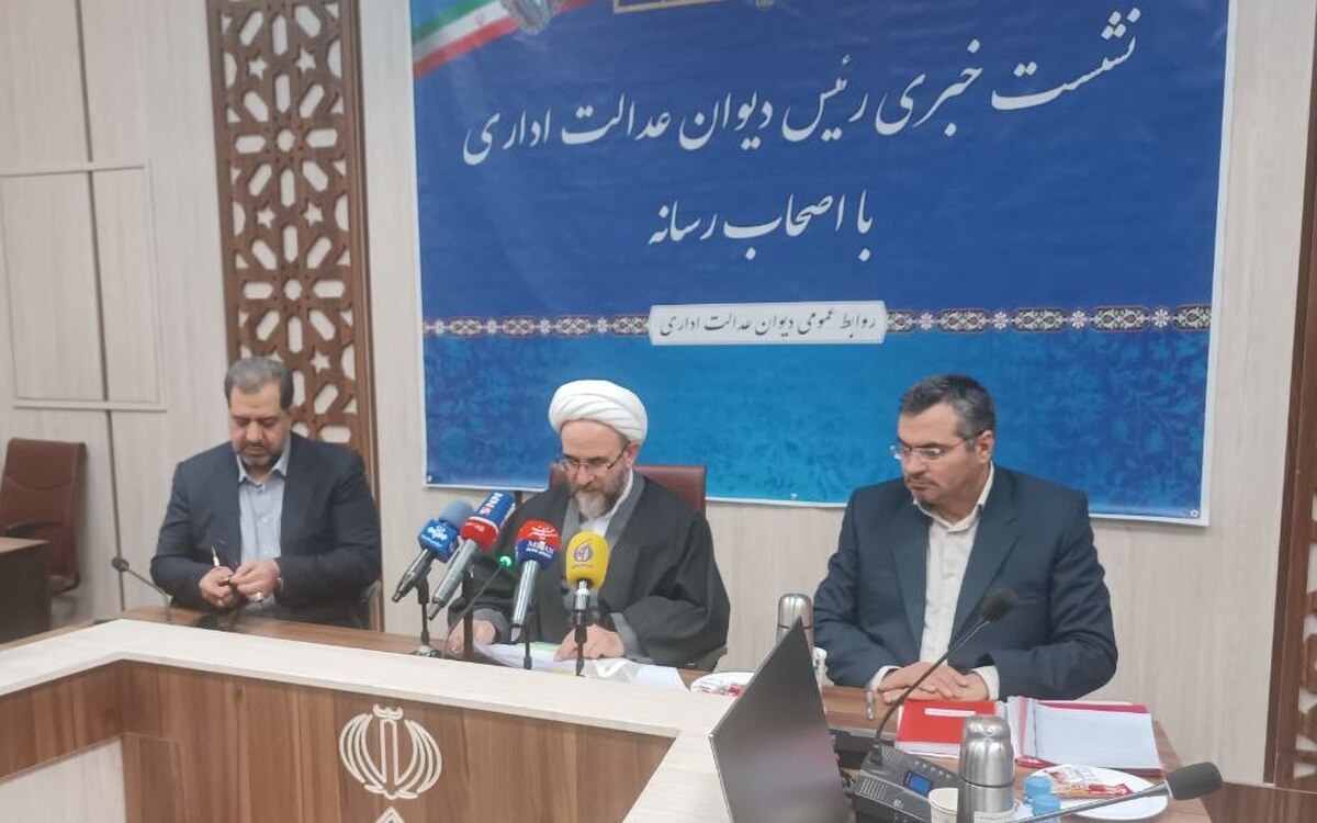 معرفی پرپروندهترین سازمانها در دیوان عدالت اداری