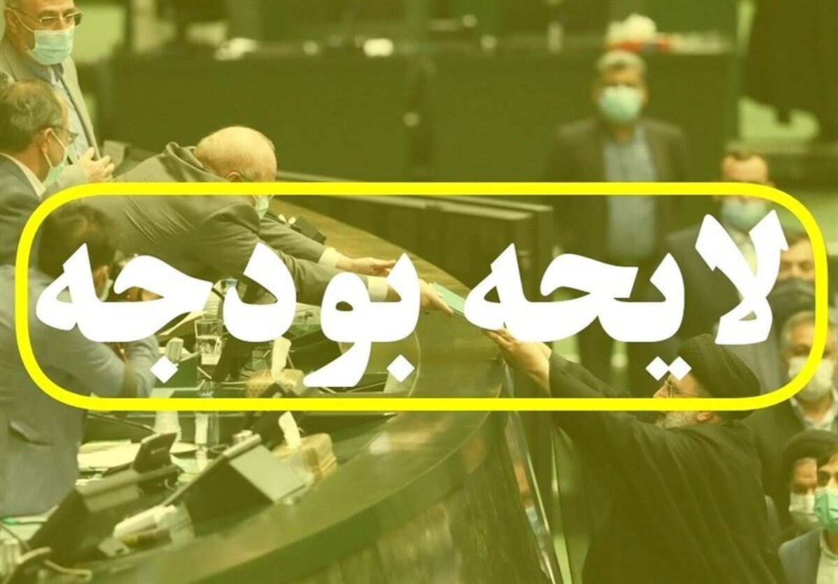 پرداخت یارانه نقدی و دارو در سال آینده ادامه خواهد یافت
