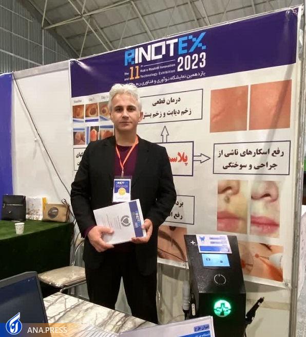 درمان قطعی زخمهای مزمن و مقاوم دیابتی با محصول «جت پلاسما» ممکن شد درمان قطعی زخمهای مزمن و مقاوم دیابتی با محصول «جت پلاسما» ممکن شد