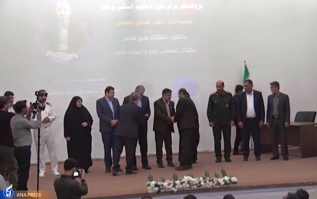 عضو هیئت علمی دانشگاه آزاد در جمع ۵ پژوهشگر برتر استان بوشهر