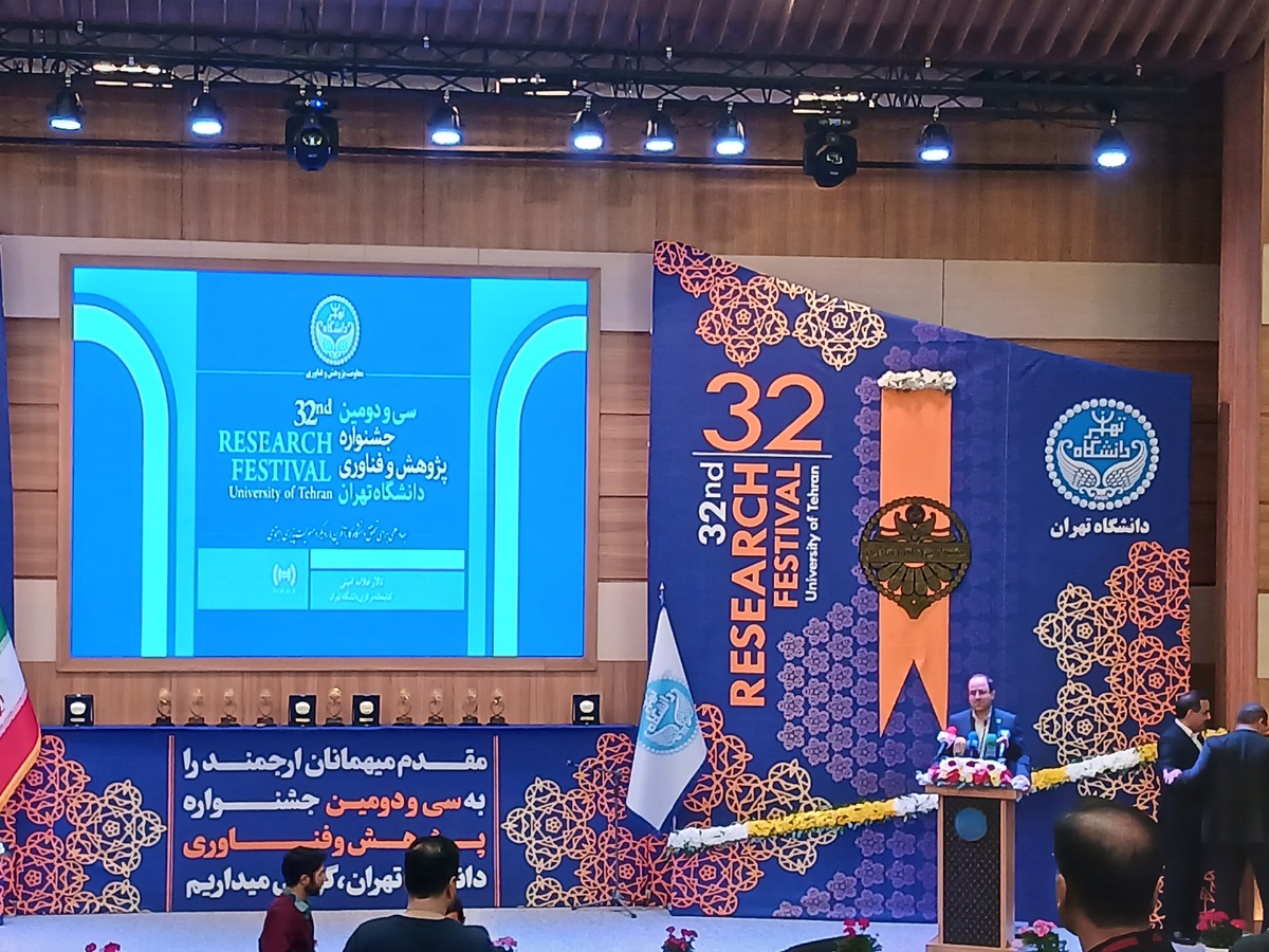 کتاب مرجعیت علمی دانشگاه تهران رونمایی شد نظریهها دستیابی به علم نافع را محقق میکنند