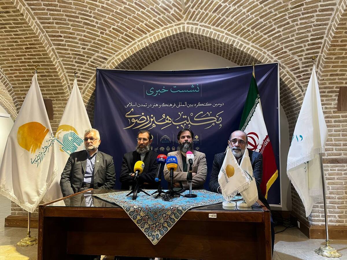 ایجاد همافزایی و گفتوگو بین نخبگان هنر در مشهد جزئیات کنگره مکتب هنر رضوی تشریح شد