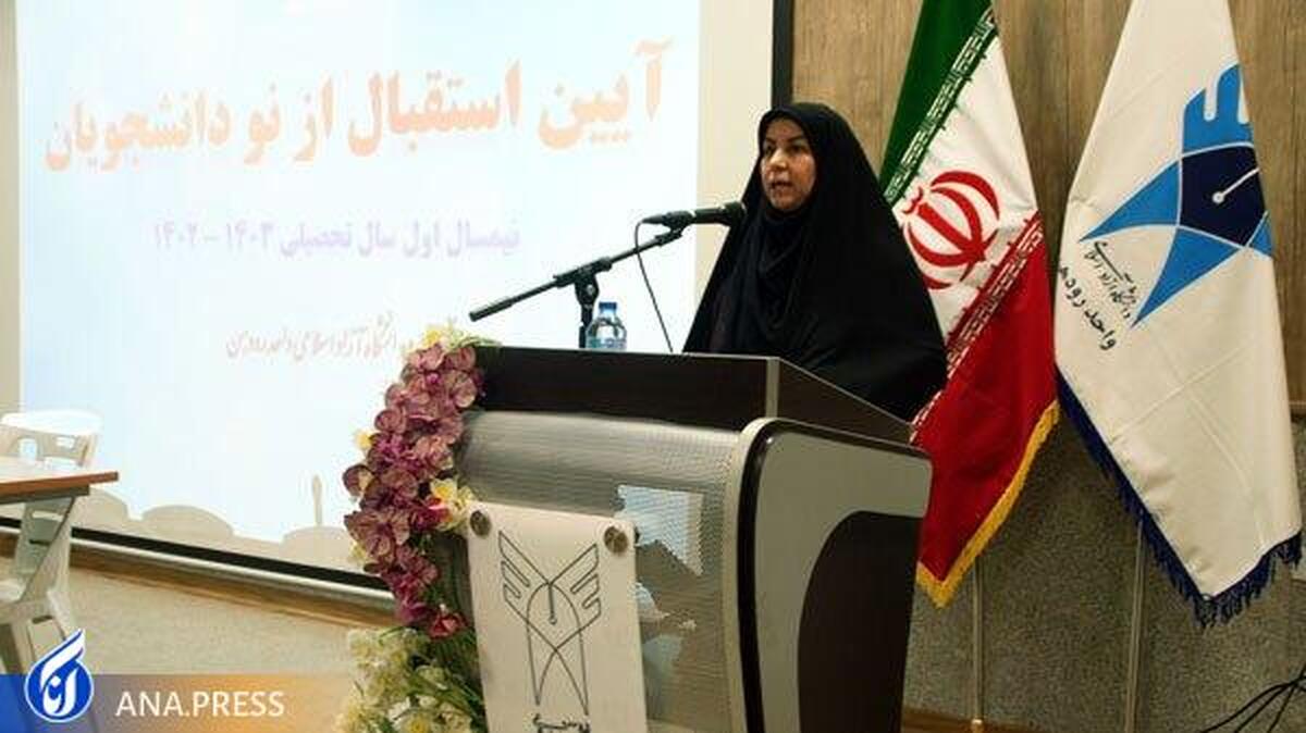 کسب رتبه نخست تبدیل علم به فناوری توسط دانشگاه آزاد رودهن با ۲۱ واحد و هسته فناور