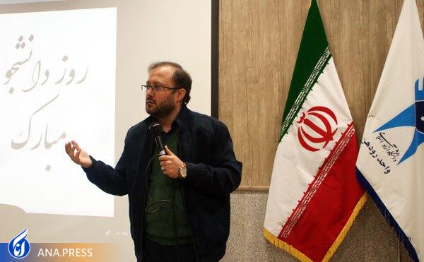 دانشجویان در رویارویی با تهدید&zwnj;ها هوشمندانه عمل کنند