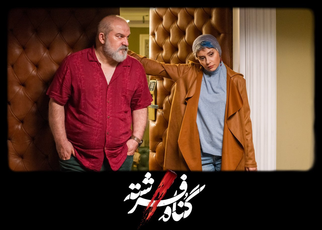 ترکیب بازیگران «گناه فرشته» کاملتر شد ترکیب بازیگران «گناه فرشته» کاملتر شد