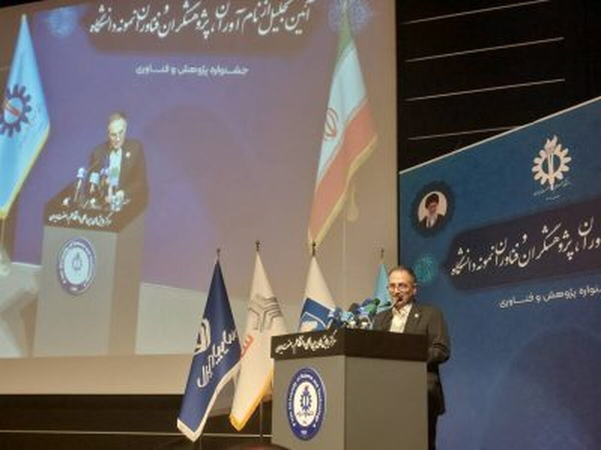 گرنت مرجعیت علمی به عنوان چهارمین گرنت امسال اجرایی شد