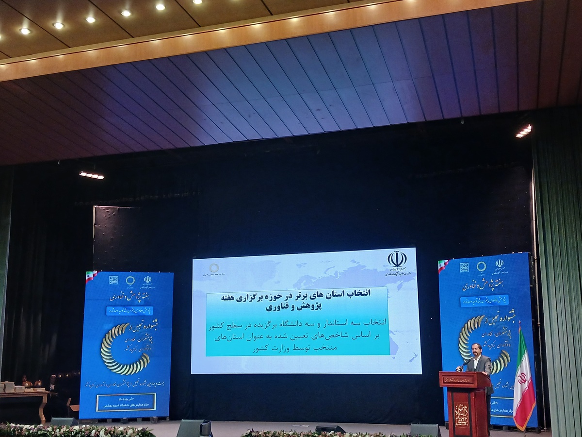 حداقل گرنت هیئت علمی تا سال آینده ۲ برابر میشود