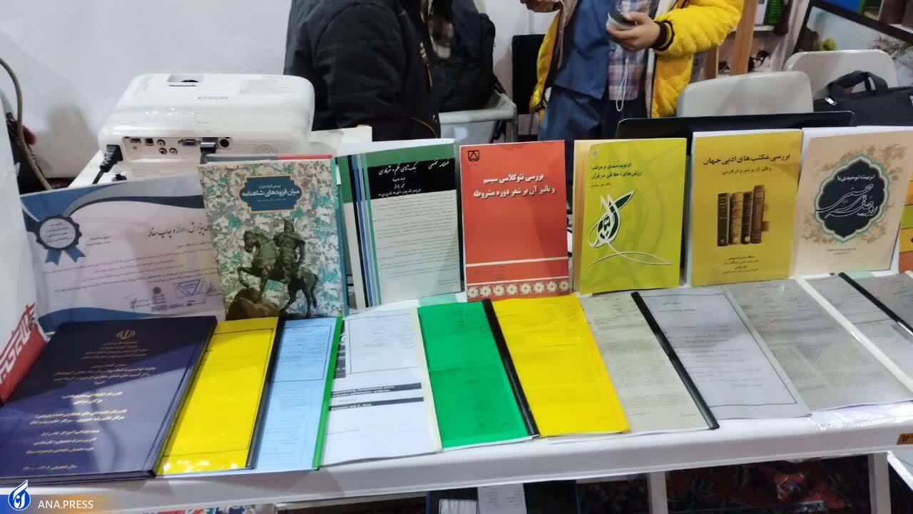 ارائه دستاوردهای علمی پژوهشی سمنان در ۵۰ غرفه نمایشگاه تخصصی ارائه دستاوردهای علمی پژوهشی سمنان در ۵۰ غرفه نمایشگاه تخصصی