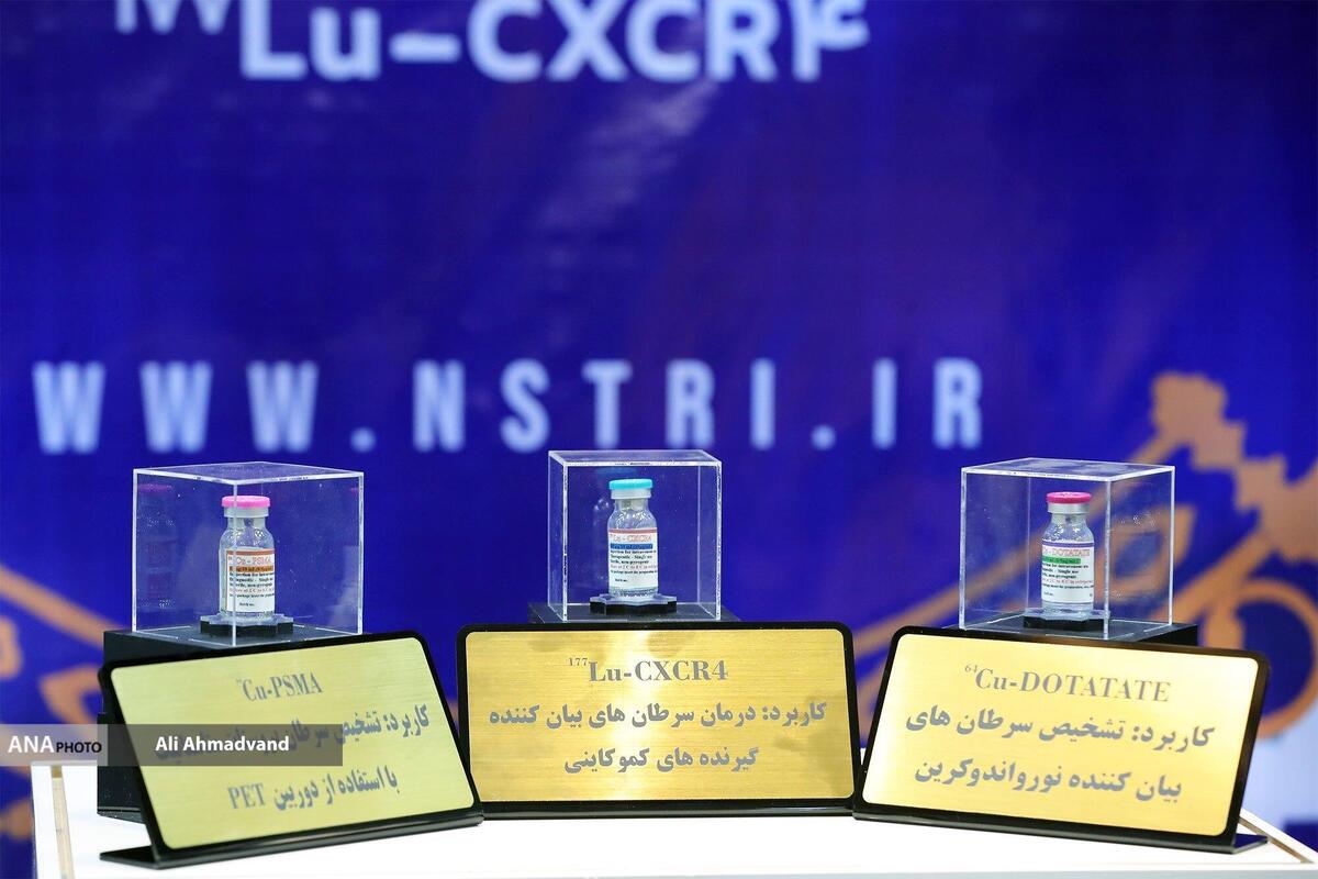 ۳ رادیوداروی تشخیصی و درمانی انواع سرطان رونمایی شد + جزئیات