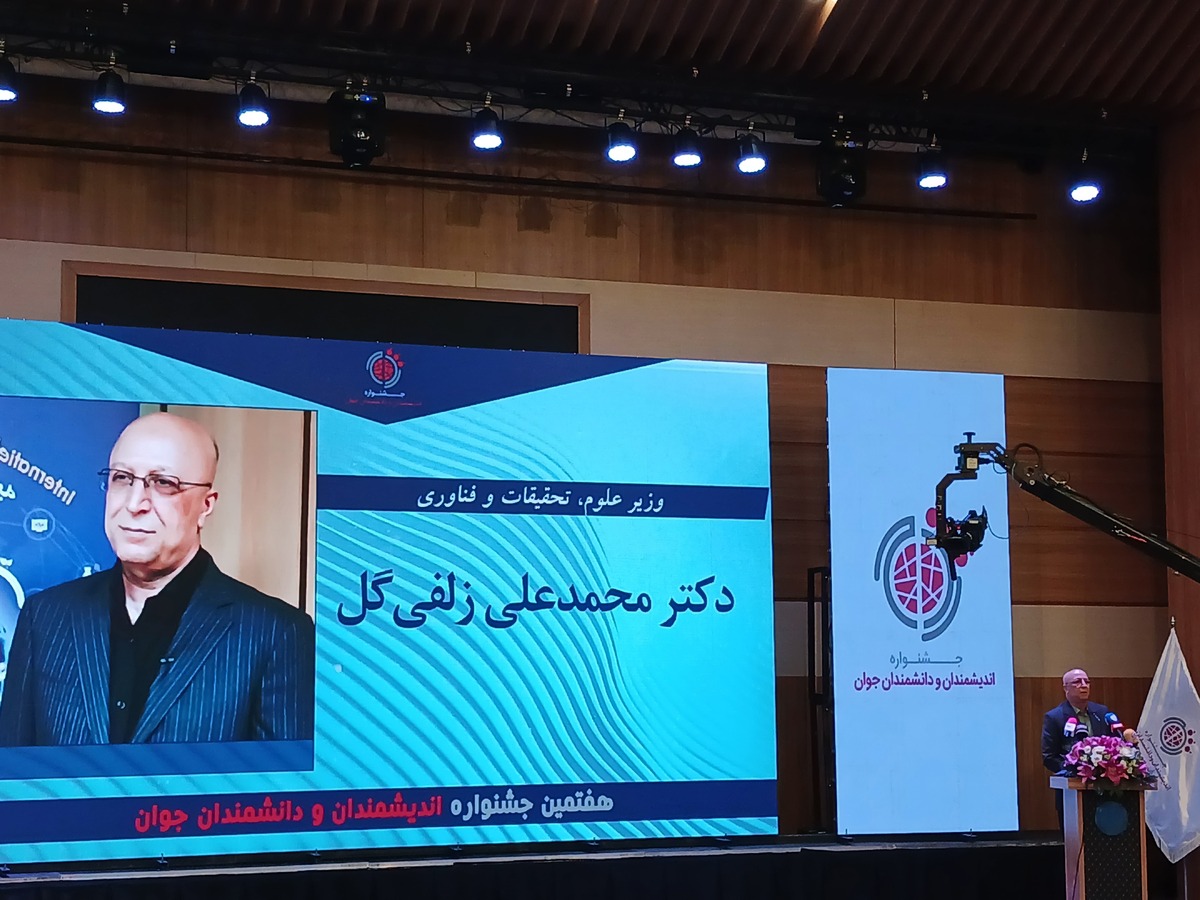 خیرین با حمایتهای مالی مسیر آینده علمی جوانان را ارتقا میدهند