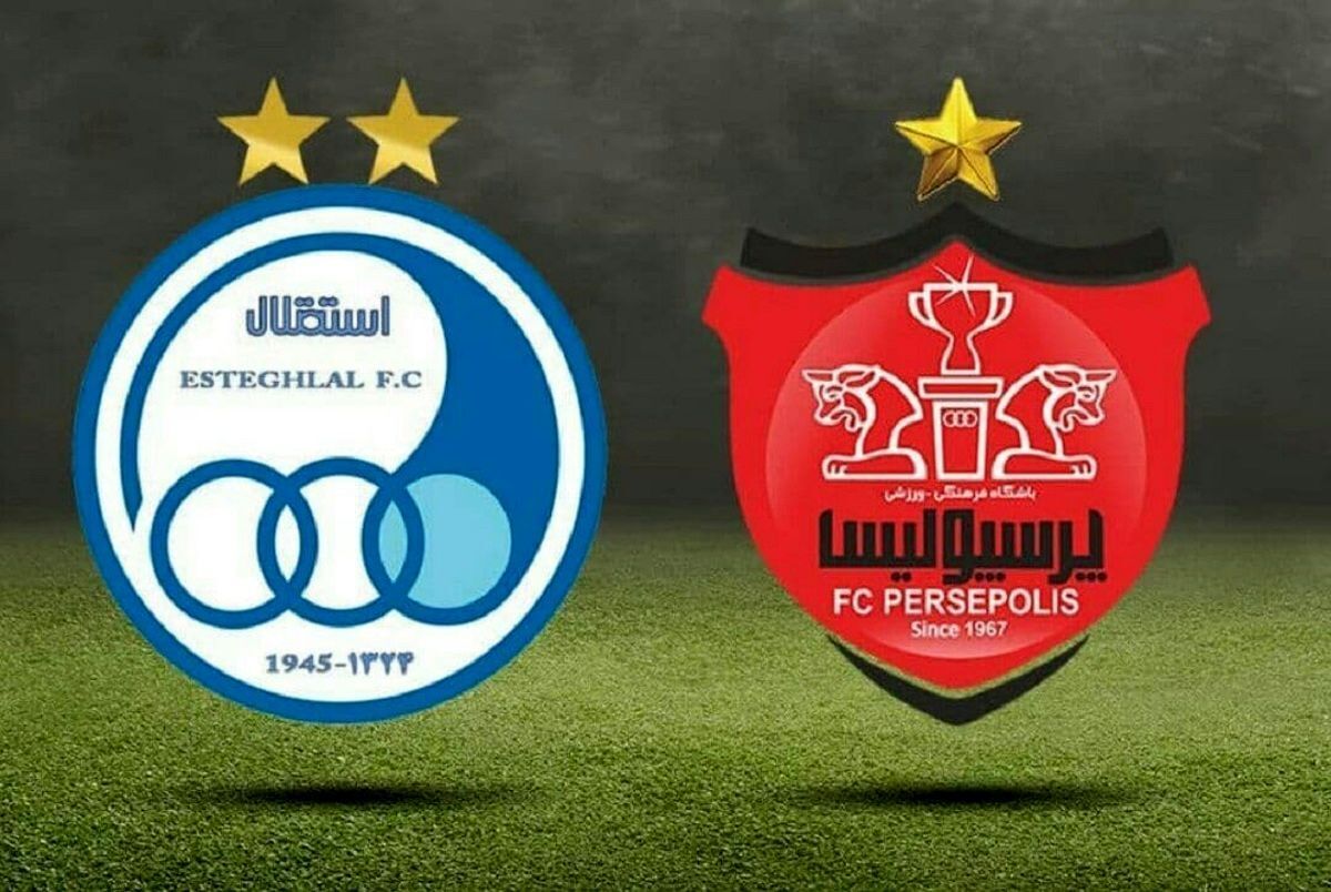 اعلام جزئیات واگذاری سهام ۵۱ درصدی استقلال و پرسپولیس+ تصاویر