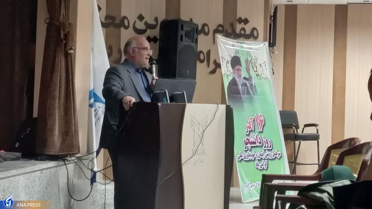 دانشجویان با برگزاری کرسی‌های آزاد اندیشی در اجرای انتخابات کمک کنند