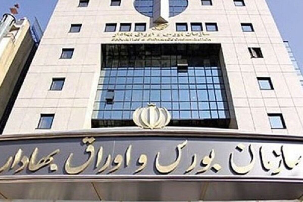 سیستمهای نظارتی بورس هوشمندتر شده است