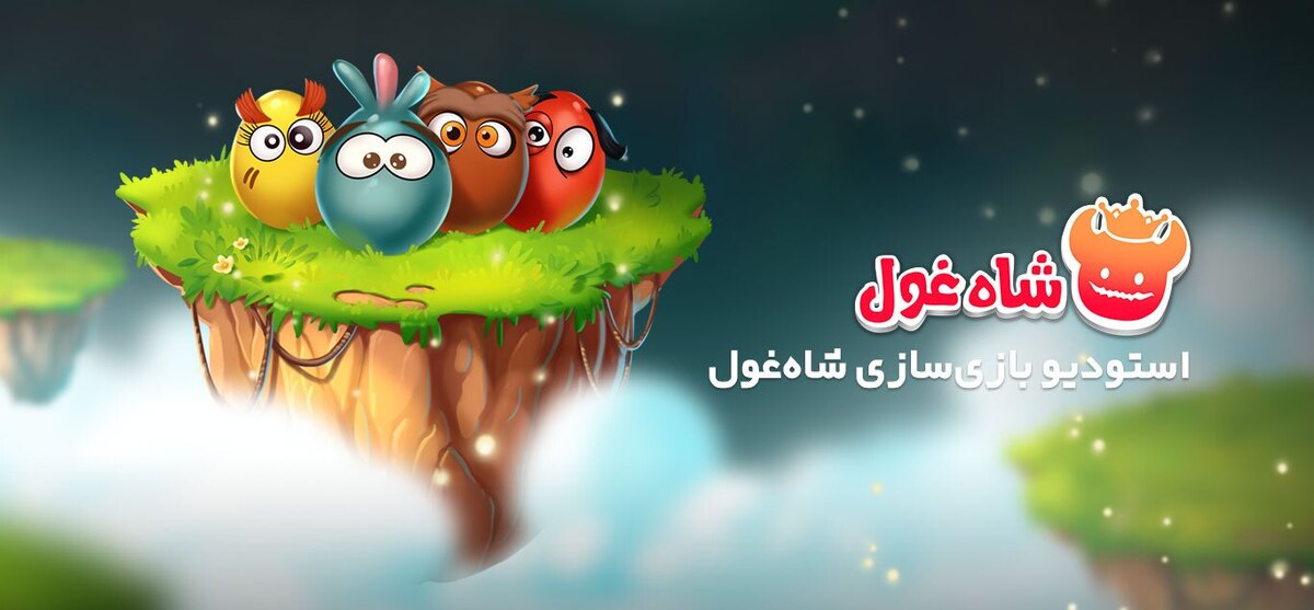 بازیخان محصول استودیو شاهغول دانشبنیان شد