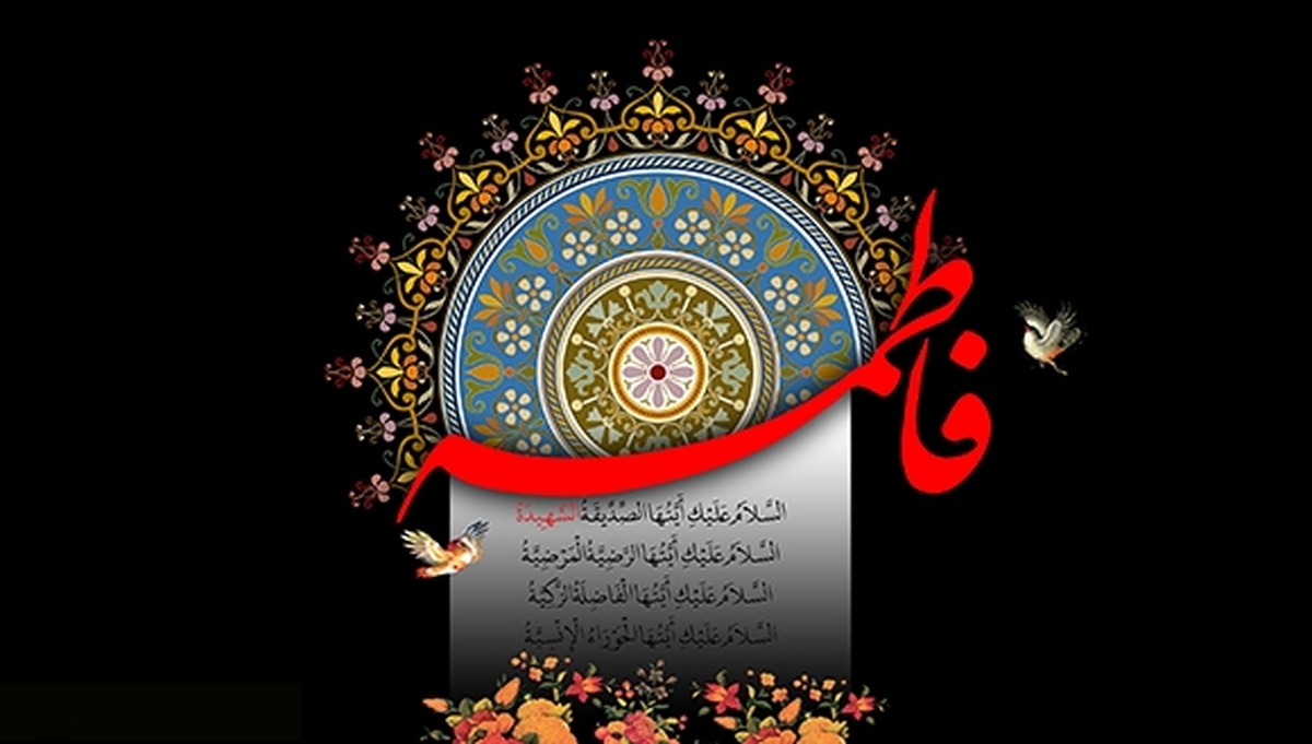 ویژهبرنامههای رادیو ایران در سوگ بانوی دو عالم
