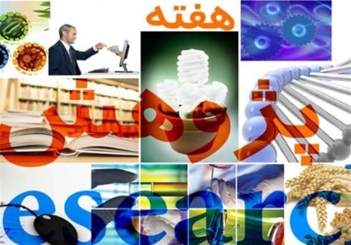 رونمایی از ویترین پژوهش با طعم استقلال پژوهشی دانشجویان