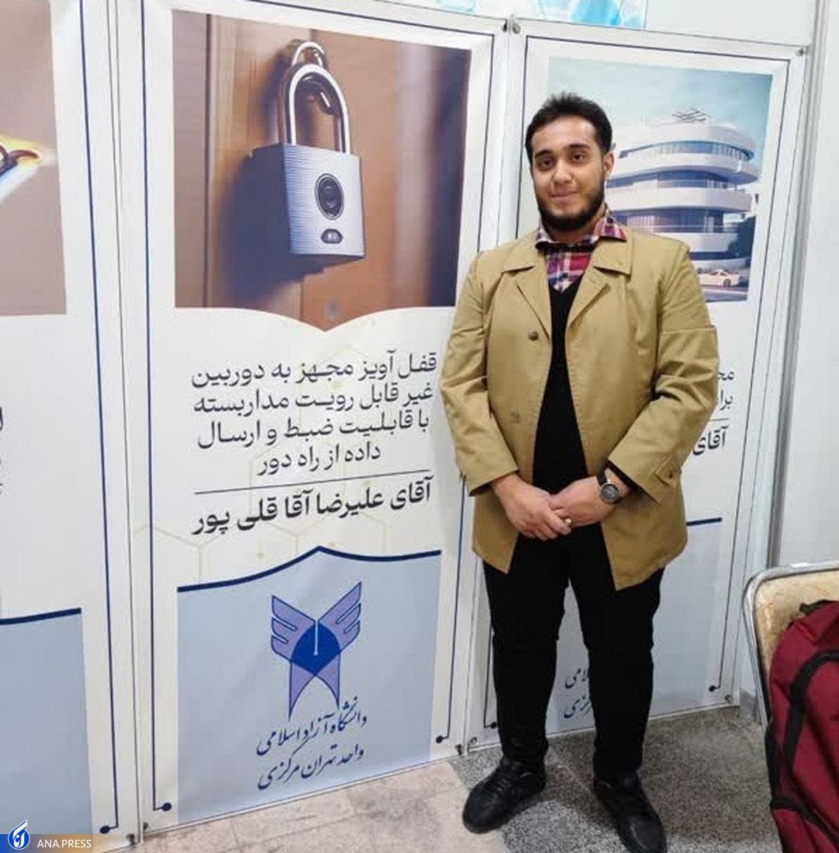 قفلی که سارق را دید میزند/ محصولی فناور با قابلیت اتصال به دوربین مداربسته + فیلم قفلی که سارق را دید میزند/ محصولی فناور با قابلیت اتصال به دوربین مداربسته + فیلم