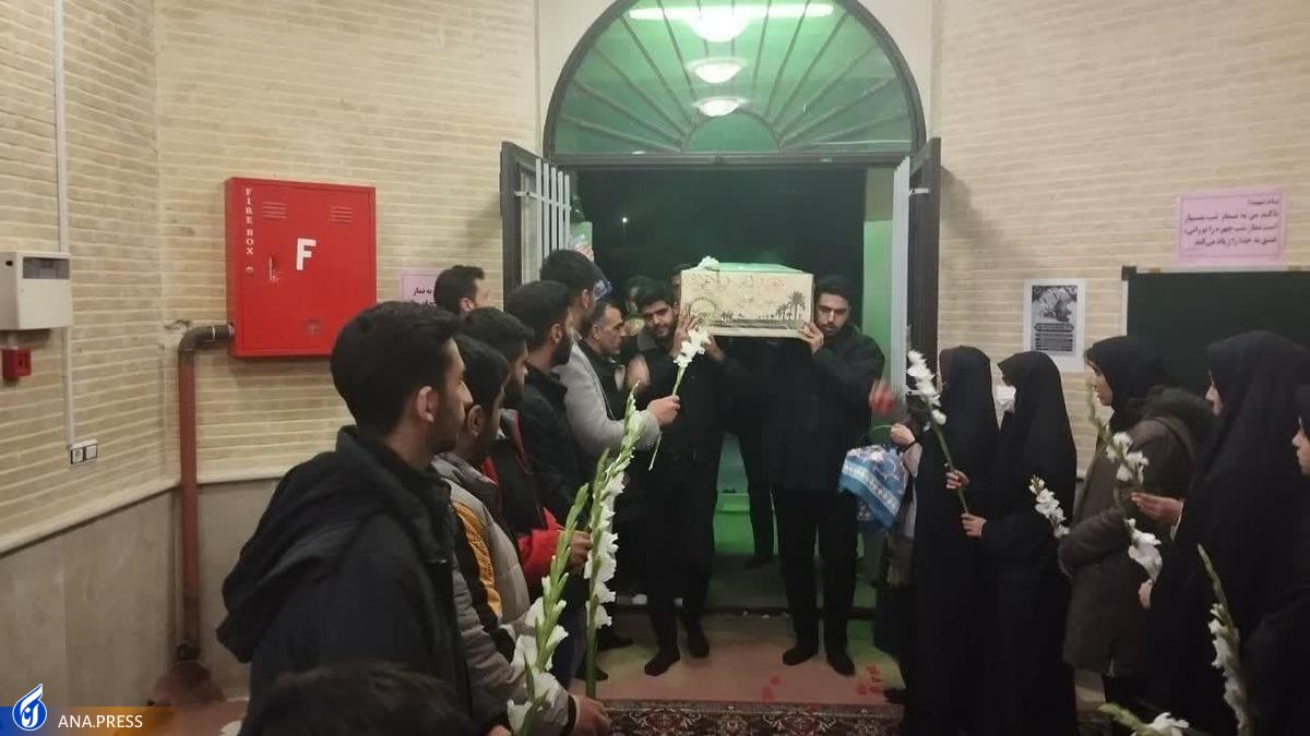 دانشگاه آزاد اسلامی الیگودرز عطر شهدا گرفت