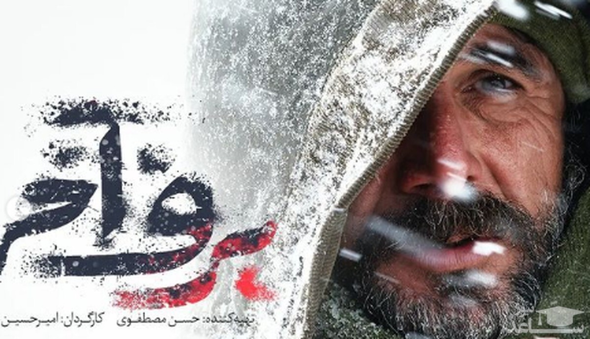 نحوه مواجهه سینمای ایران با بحرانهای محیطزیست نحوه مواجهه سینمای ایران با بحرانهای محیطزیست