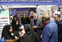 ارائه دستاوردهای علمی پژوهشی سمنان در ۵۰ غرفه نمایشگاه تخصصی