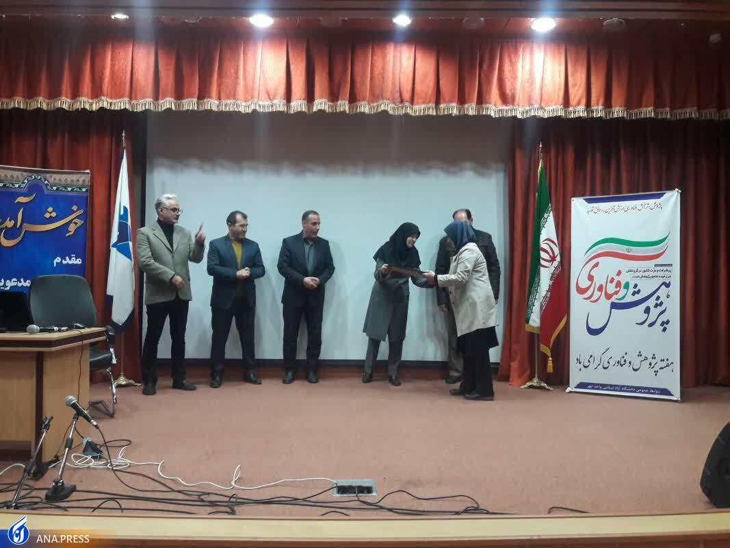 استقرار ۸ هسته فناور در مرکز رشد دانشگاه آزاد ابهر استقرار ۸ هسته فناور در مرکز رشد دانشگاه آزاد ابهر