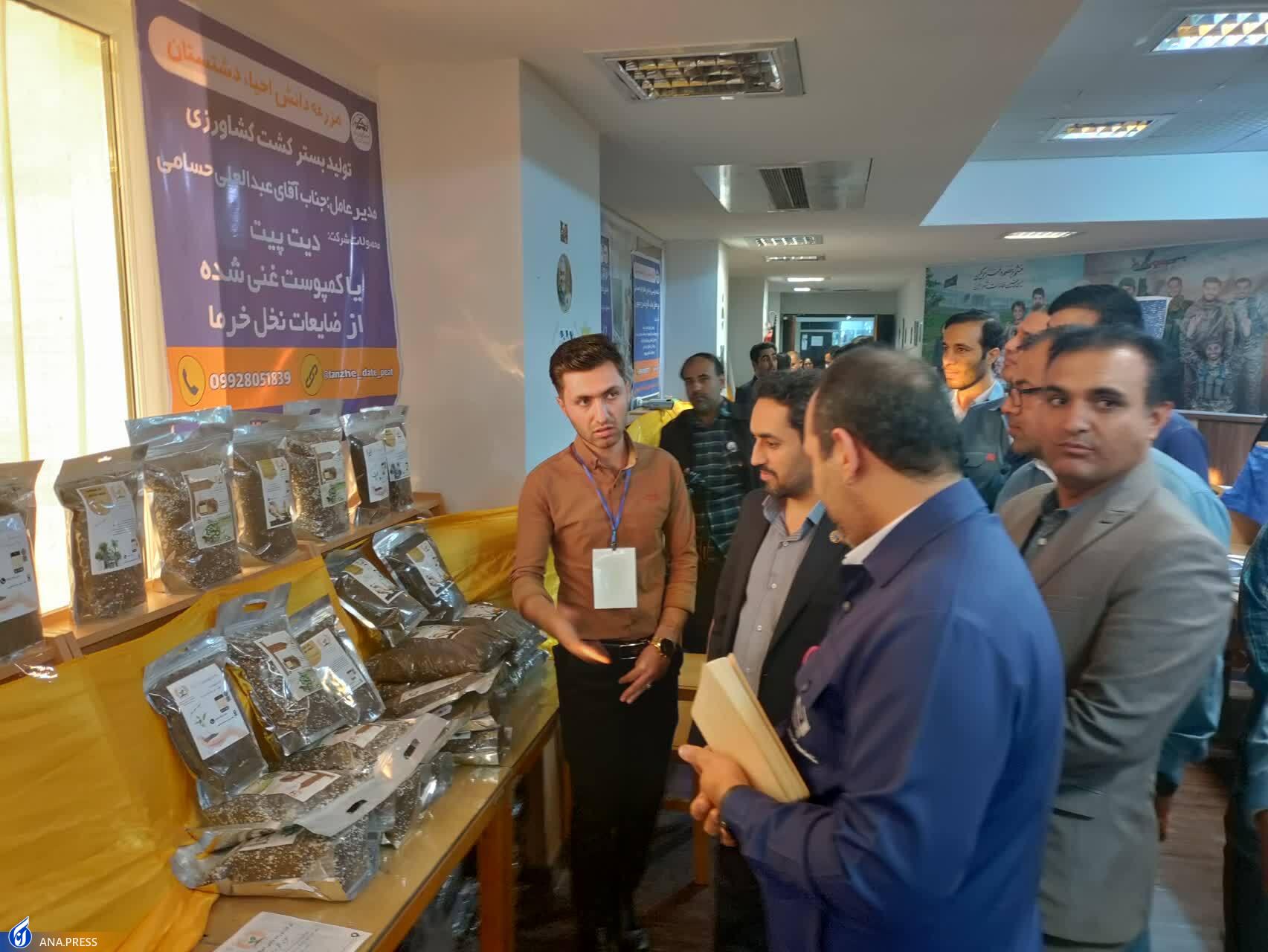 برگزاری رویداد صدرا با حضور ۱۲۰ شرکت فناور و کارآفرین در دشتستان برگزاری رویداد صدرا با حضور ۱۲۰ شرکت فناور و کارآفرین در دشتستان