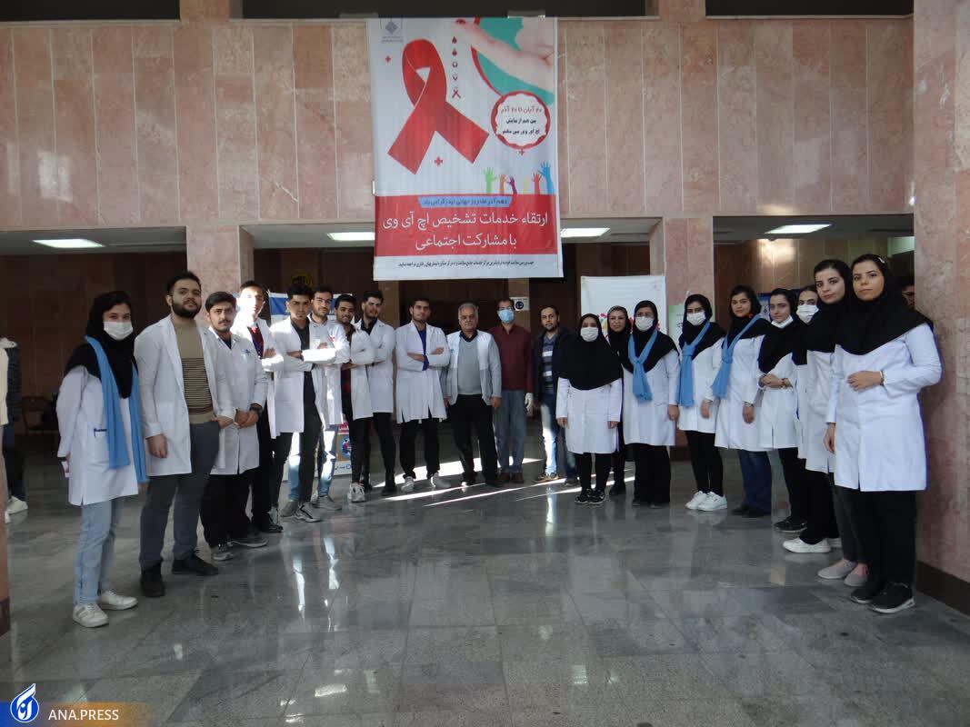 لزوم فرهنگ&zwnj;سازی برای تغییر رفتار با مبتلایان به بیماری &laquo;ایدز&raquo;