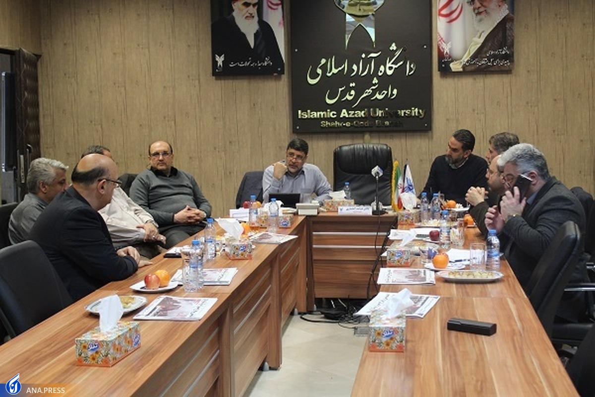 اهمیت گسترش رشتهها و پژوهشهای کاربردی در دانشگاه آزاد