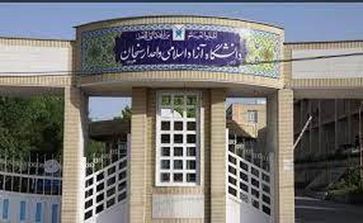 بهرهگیری از اعضای هیئت علمی برای ارتقای بهداشت روانی دانشجویان