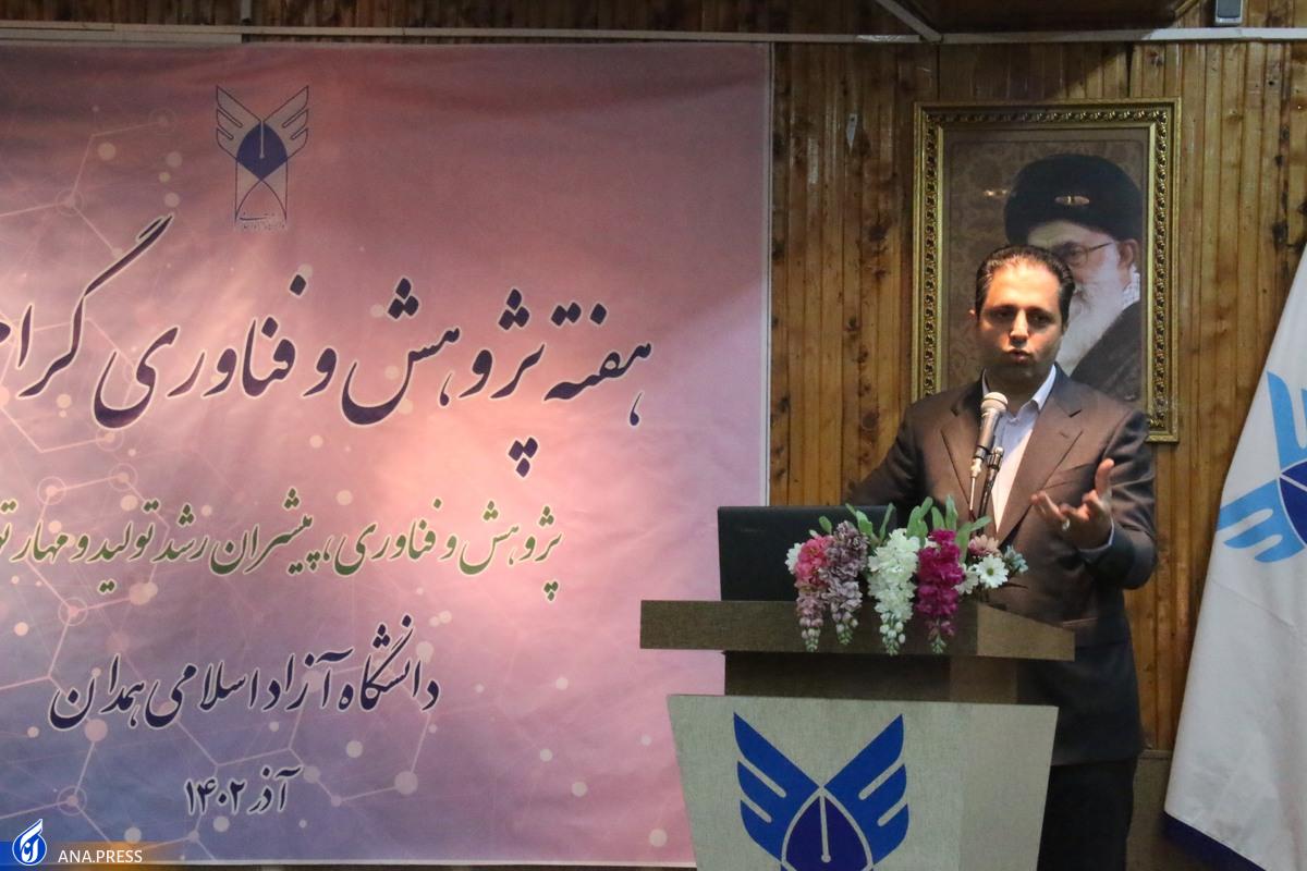 سامانه نظارت هوشمند بر بازار همدان رونمایی میشود