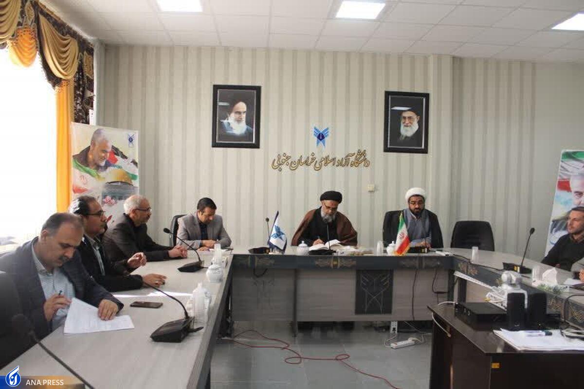 وحدت حوزه و دانشگاه از منظر مقام معظم رهبری چه مؤلفهای دارد؟