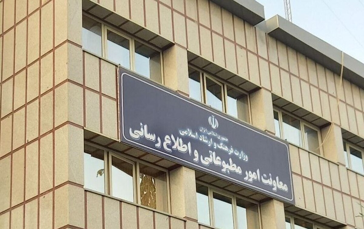 تغییر عنوان «معاونت مطبوعاتی» مقدمه حمایت از رسانههای مجازی شود
