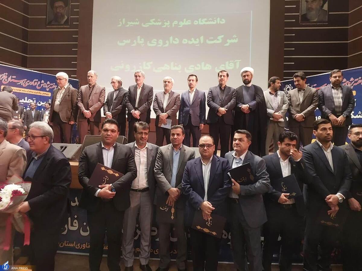 تصمیمسازی نخبگان علمی در اتاق فکر استانداری فارس