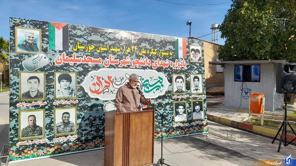 توطئه دشمن برای سُست کردن اعتقادات مردم ایران اسلامی