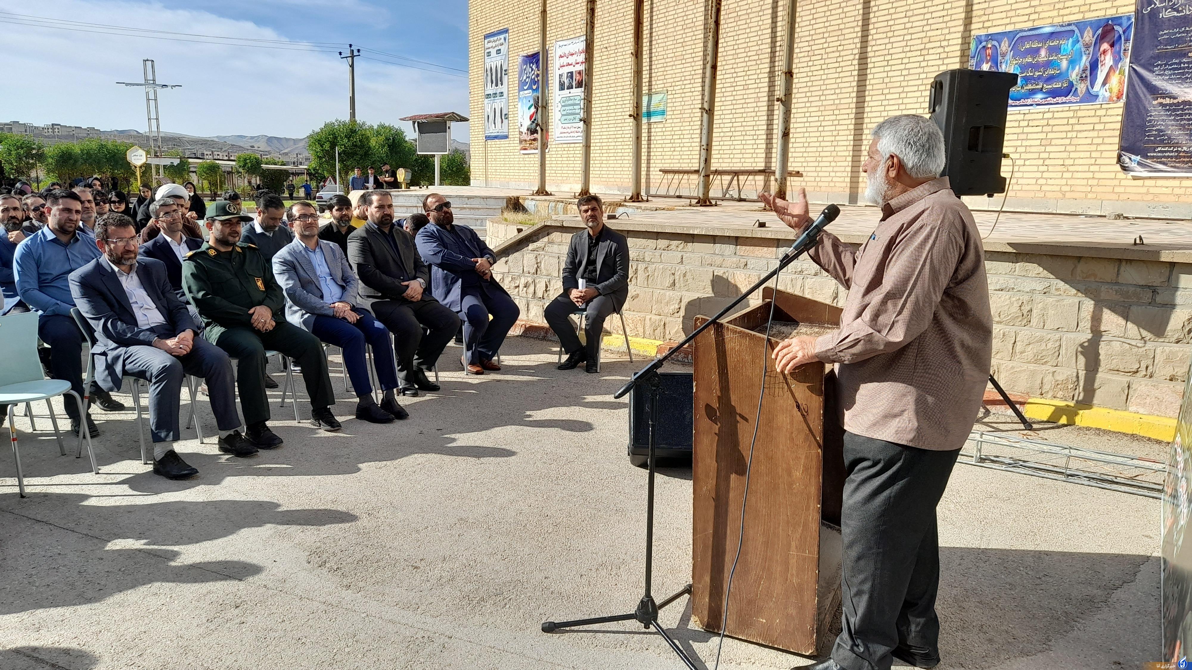 توطئه دشمن برای سُست کردن اعتقادات مردم ایران اسلامی