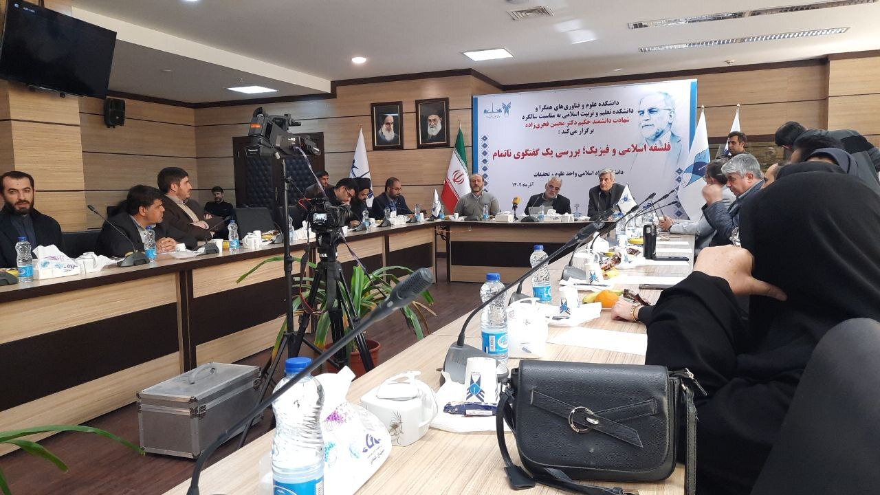 دکتر طهرانچی: شهید محسن فخریزاده همواره به دنبال کشف حقیقت محض بود دکتر طهرانچی: شهید محسن فخریزاده همواره به دنبال کشف حقیقت محض بود