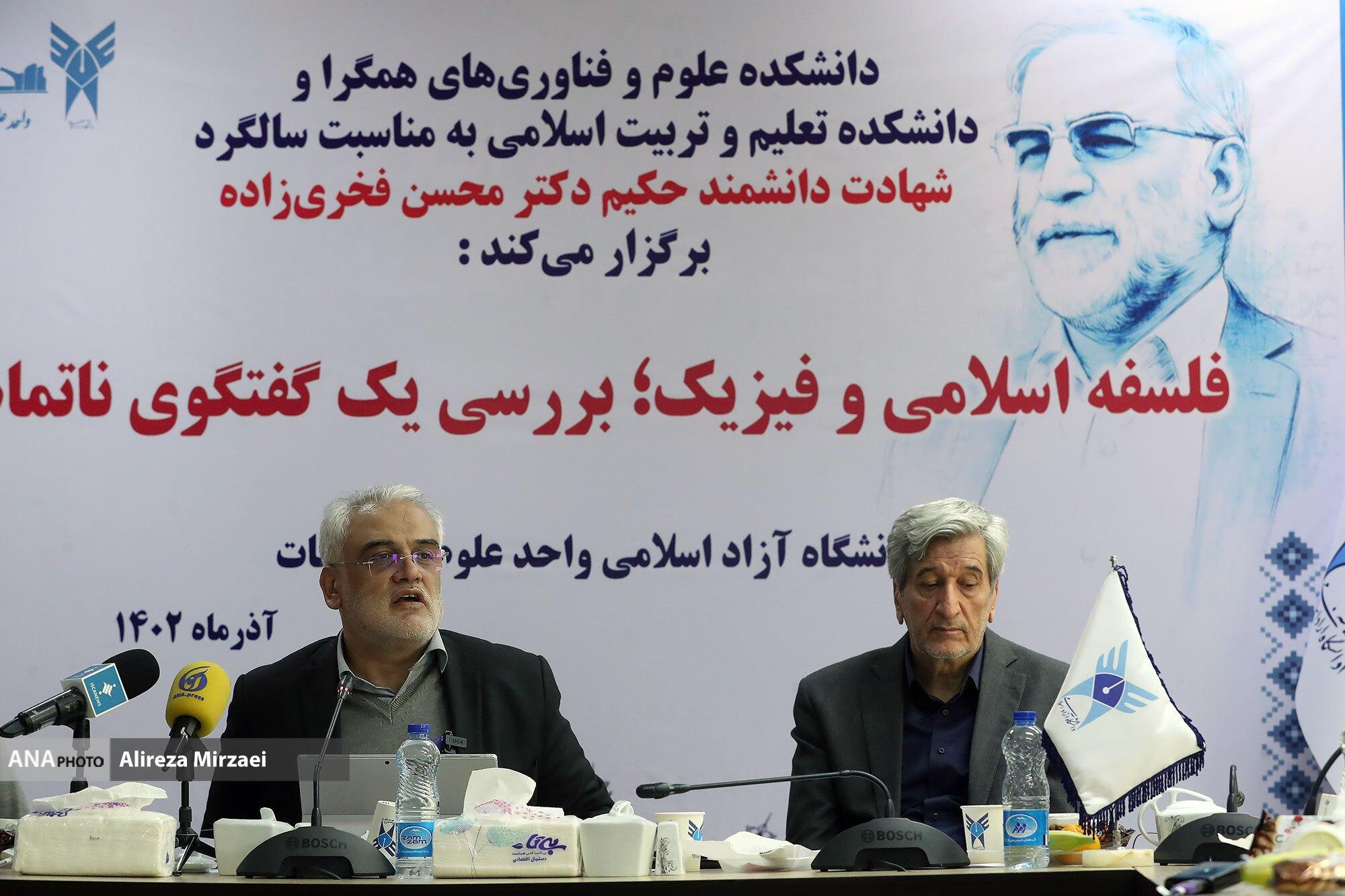 دکتر طهرانچی: شهید محسن فخریزاده همواره به دنبال کشف حقیقت محض بود دکتر طهرانچی: شهید محسن فخریزاده همواره به دنبال کشف حقیقت محض بود