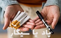 آیا مصرف ویپ و پاد بیضرر است؛ پاسخ تحقیقات علمی به این سوال