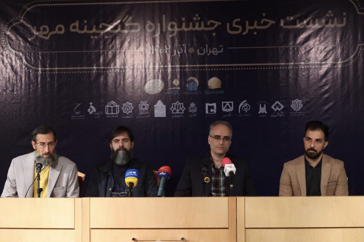 برپایی جشنواره «گنجینه مهر» با هدف خلق آثار هنری با محوریت امامرضا(ع) دانشجویان وارد میدان هنر میشوند