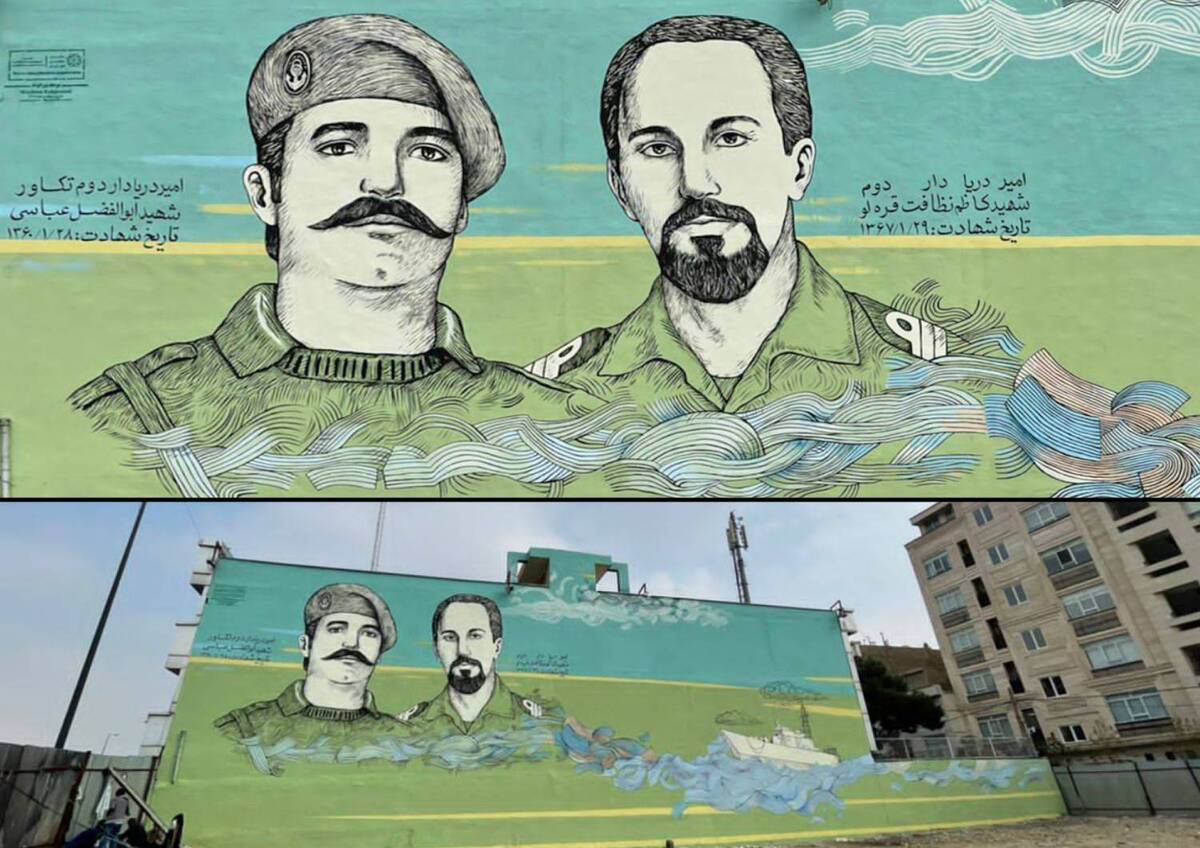 دیوارنگاره امیر دریادار دوم شهید «کاظم نظافت قرهلو» و شهید «ابوالفضل عباسی» رونمایی شد