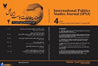 پاسخ به چالشهای نظری و عملی در فصلنامه «مطالعات سیاست بینالملل»