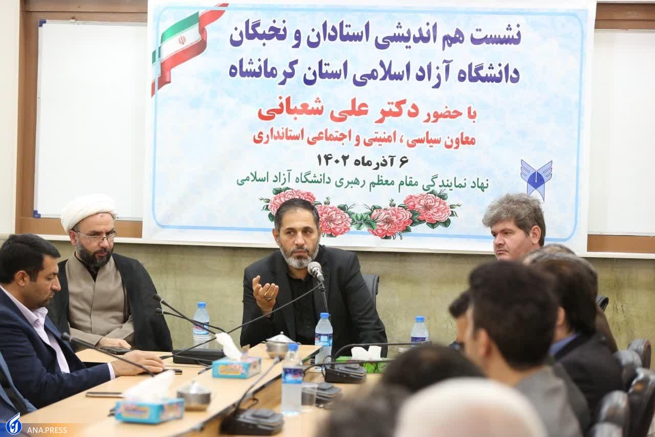 هراس آمریکا از هژمونی ایران در منطقه تا سال ۲۰۳۰/ اهداف فرسایشی شدن جنگ در اوکراین چه بود؟ هراس آمریکا از هژمونی ایران در منطقه تا سال ۲۰۳۰/ اهداف فرسایشی شدن جنگ در اوکراین چه بود؟